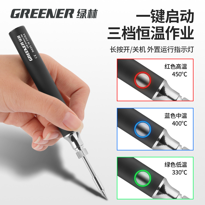 Green Forest soldador eléctrico hogar pequeño USB portátil de carga inalámbrica de soldadura de hierro de soldadura de reparación de soldadura de la pluma de soldadura pistola de soldadura