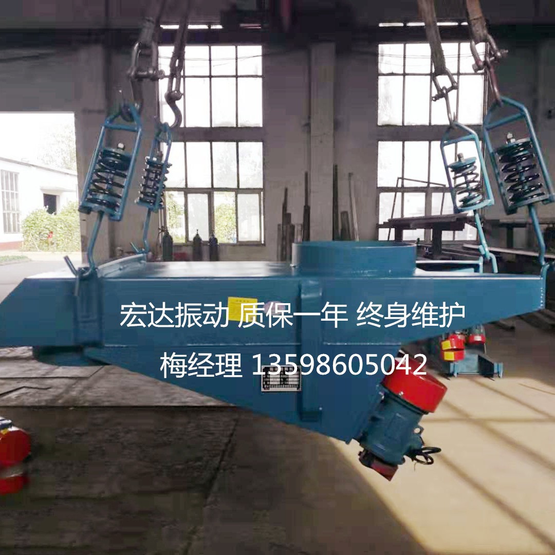 GZG-100振动给料机210mm100t/h封闭/敞开式喂料机 匀速定量送料机