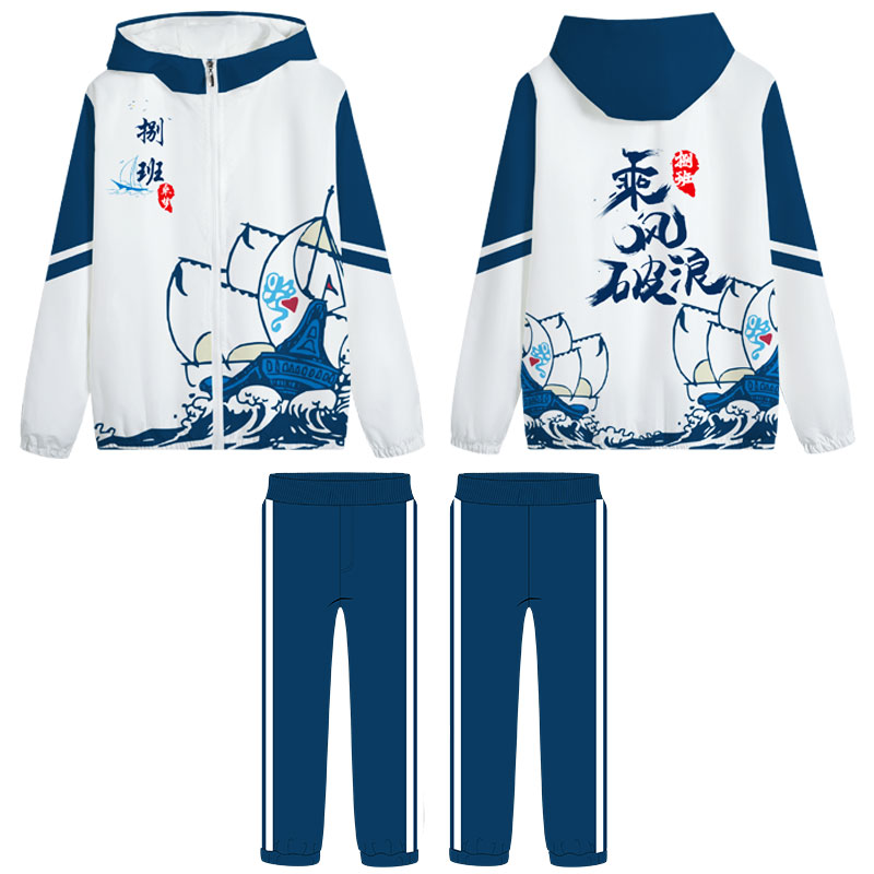 새로운 9 윈드 브레이커 + 바지