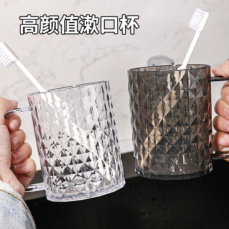 Прозрачная чашка для полоскания рта Домашняя чашка для чистки зубов Nordic прозрачная пластиковая чашка для рта многофункциональная креативная стиральная чашка для пар