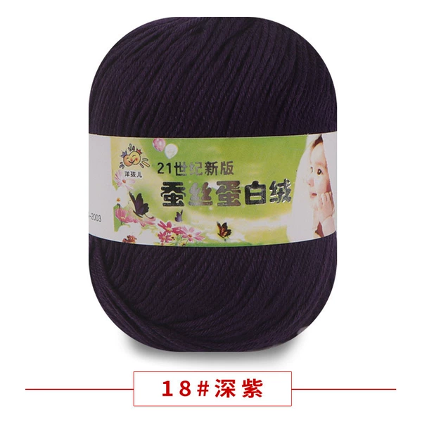 18 deep purple