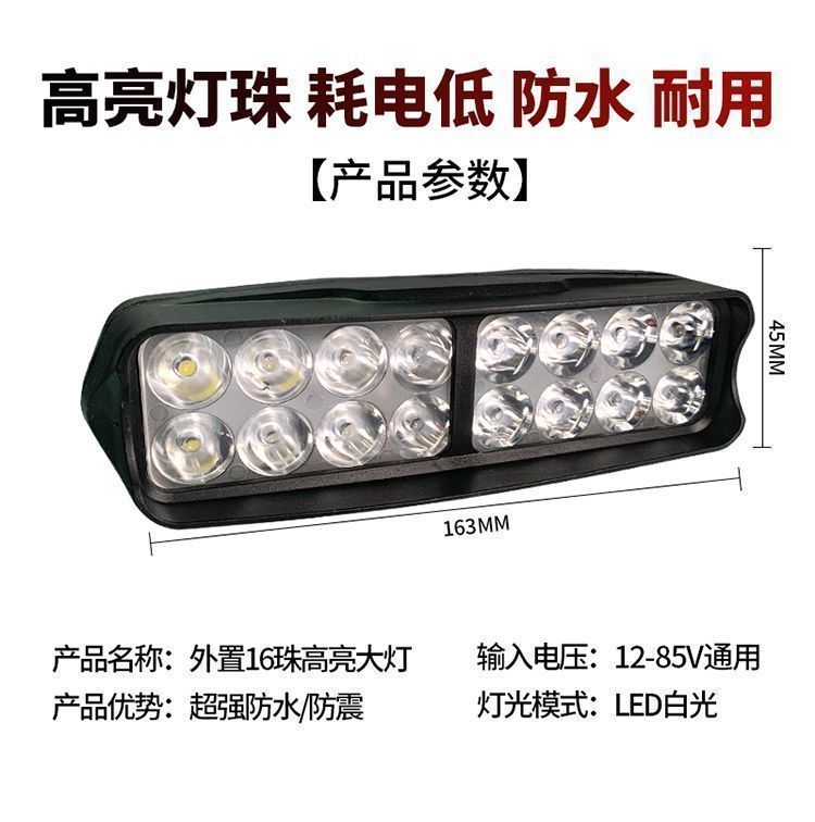 Electric Vehicle Lights, Led Strong Light Driving Lights, Ultra-Bright Motorcycle Headlights, Waterproof 12V-85V Battery Car Headlights