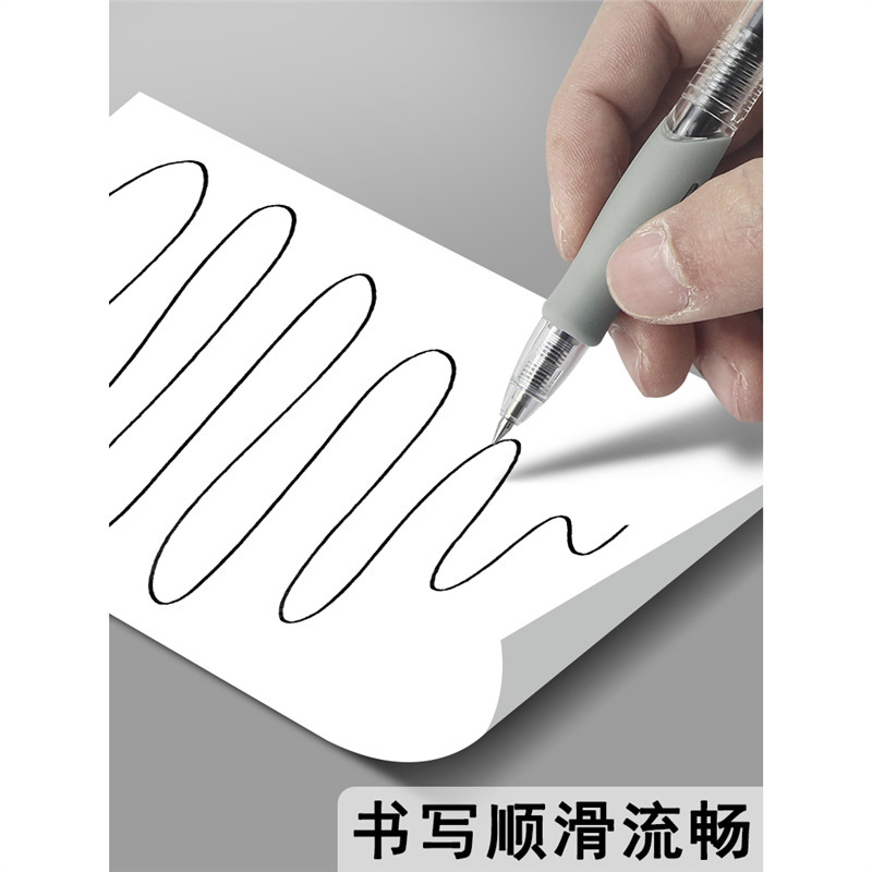 晨光押動式中性筆038超細い財務会計会計会計会計会専用のサインペン|undefined