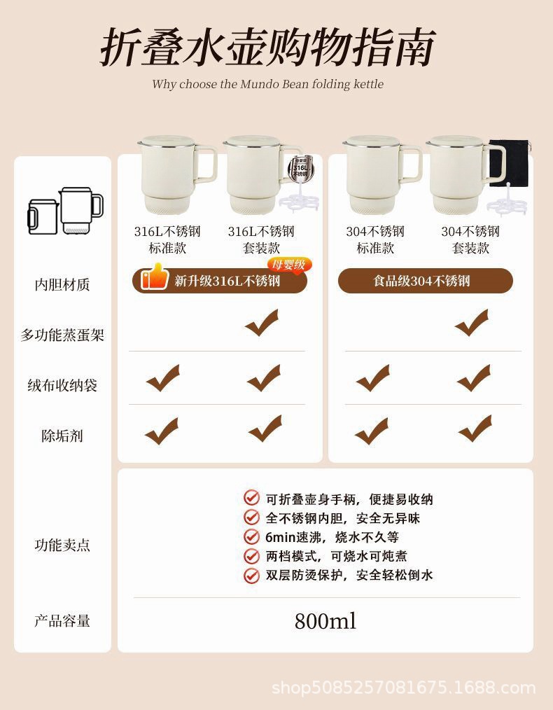 详情图04.jpg