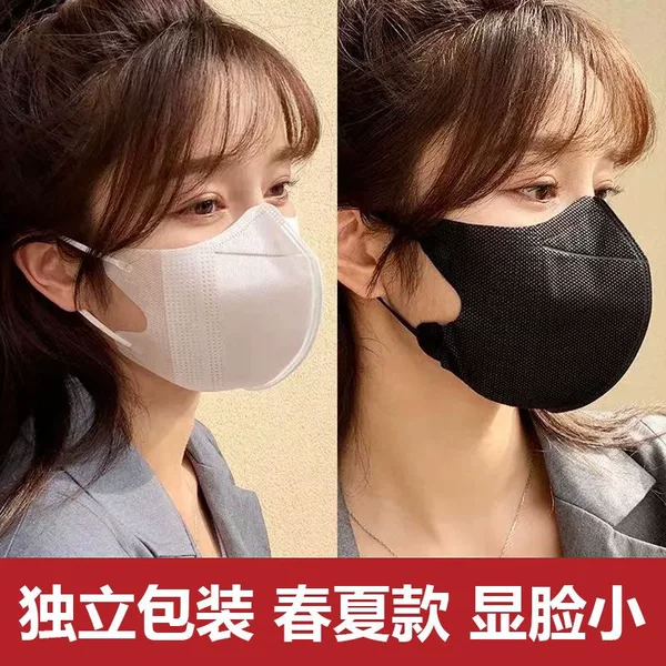 3d mask high color value female disposable three-dimensional black 3D white three-layer breathable sunscreen source factory a wholesale