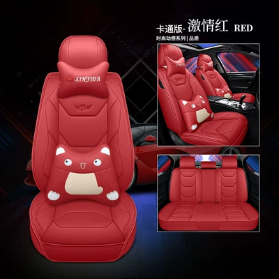 car SUV sedan seat cover, Seat cushion, seat cover - cartoon-edition-sports-red-five-seat-general