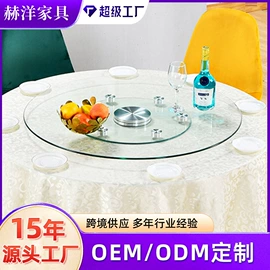 餐椅;餐桌;多用折叠桌