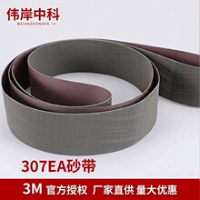 3M307EA�����������X�h��ɰ����ĥ��ˮ�����z��A16ɰ��������ɰ��