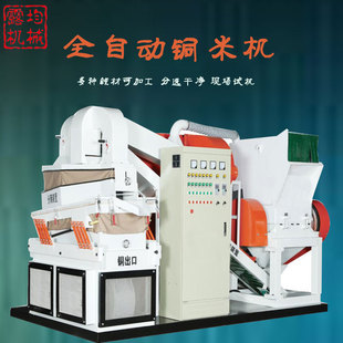 ȫ�Ԅ���|���~�יCеȫ�׸�ʽ�~�X���~�יC���շ���C�~�ܷ��x�C