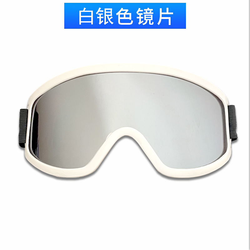 7. Серебряная линза (белая оправа по умолчанию)