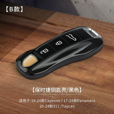 Cayenne Macan Palamela 718, Car key bag - b-black