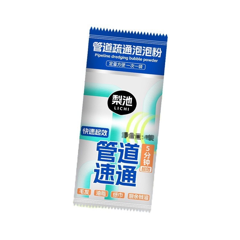パイプ詰まり解消バブルパウダーは油汚れを強力に溶解し、キッチン下水管の消臭・トイレの詰まりを効果的に解消します。|undefined
