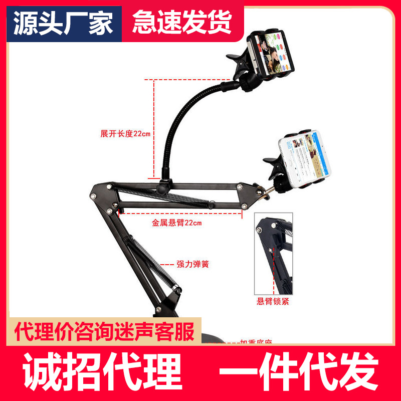 厂家直销 金属懒人支架  桌面折叠伸缩支架 双手机悬臂支架