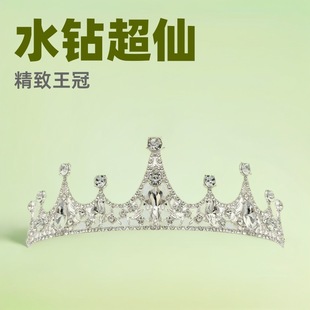Japanese and Korean Bride Wedding Headwear Exquisite Rhinestone Super Fairy Crown Makeup Princess Wedding Accessories Crown Hair Band Hair Accessories