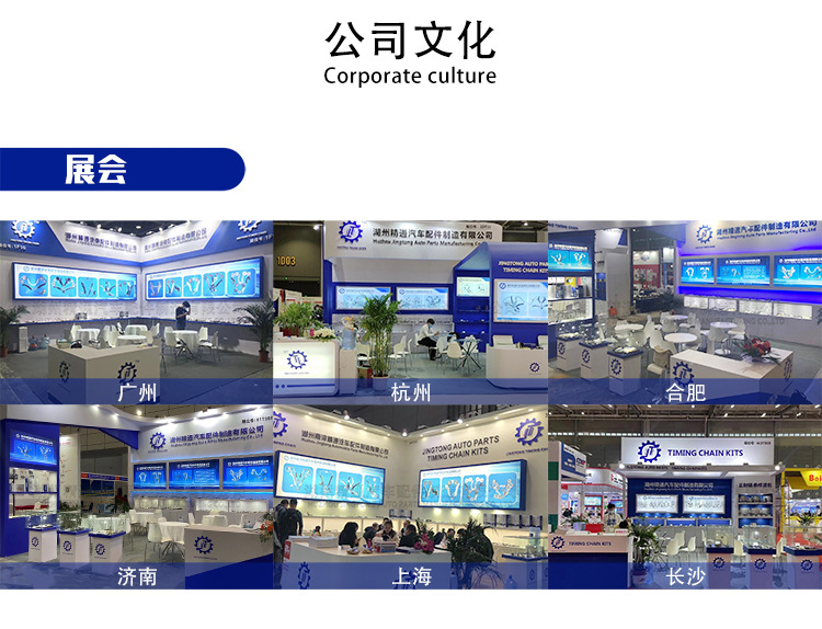 1688产品详情页(公司图)_05