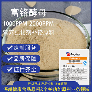 �������t��ĸ�a�t���ܱ���ʳƷ����ԭ��2000PPM����Ѫ֬�a�t��ĸ