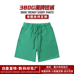 潮牌380G重磅短裤夏季潮流美式青年休闲裤宽松运动男士纯色五分裤
