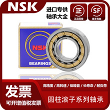 NSK�S�� ��˹�ˈA���L���S�� N311-N1016