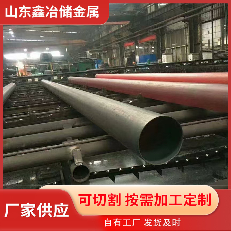 厂家直供 20#热轧  大小口径无缝钢管      45#合金厚壁无缝钢管