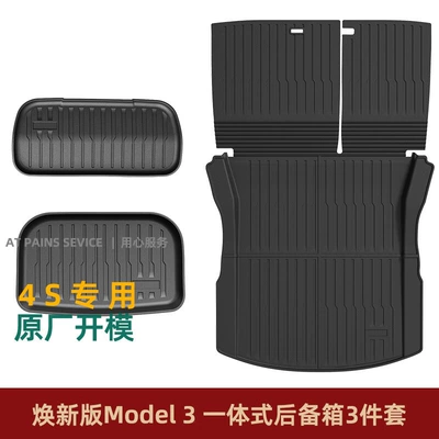 Front and Rear Trunk Mats, Full – Trunk Mat - tpe-trunk-one-piece-mat-lower-mat-front-trunk-mat-3-piece-set-renewed-version-model-y