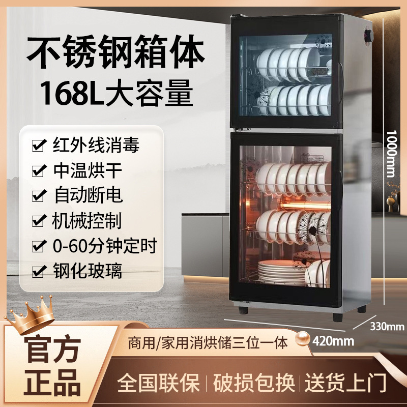 免沥水消毒柜家用小型消毒碗筷柜商用立式台式保洁柜厨房餐具烘干|undefined