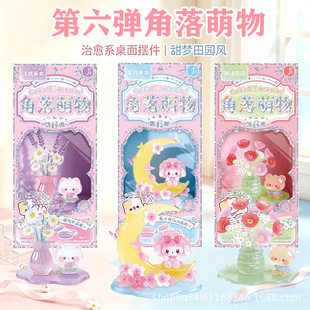 ��������������B�B�������N����ͯDIYˮ������С�[�����w�N��