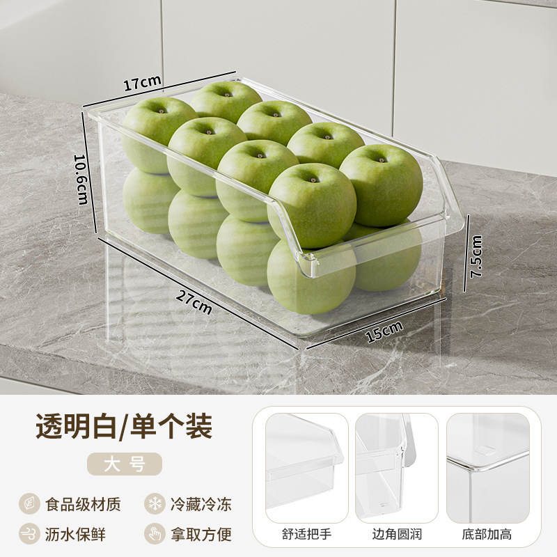 食品級冷蔵庫収納ボックス鮮度保持ボックスキッチン野菜果物専用整理神器冷凍卵餃子ボックス|undefined