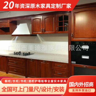 New European Style Solid Wood Integral Cabinet Full Log High-end Custom Kitchen Tableware Storage Cabinet Stove Sink Hanging Cabinet