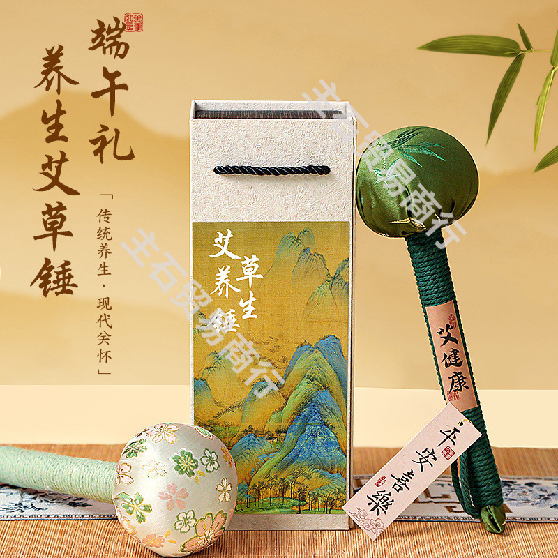 Ai Health Hammer は、母親、教師、従業員向けのマッサージとノックを送ります。2025 年の新しい端午節のお土産ギフトボックス|undefined