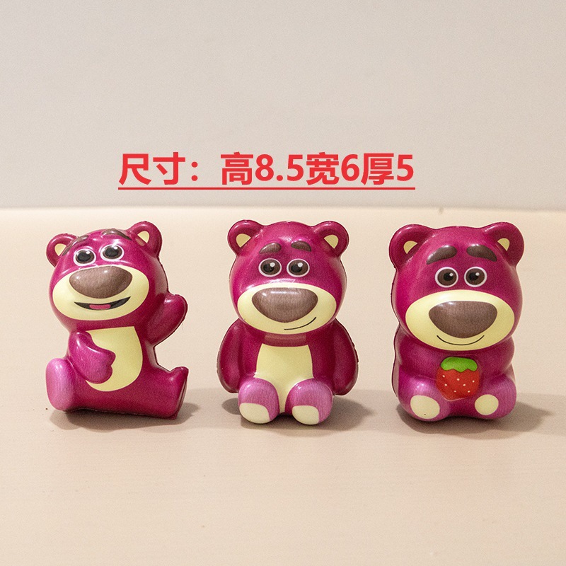 딸기곰 [3가지 믹스]