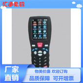 代理供应OBM757无线数据采集器(图)