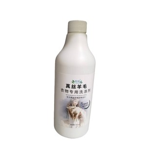 Cashmere Detergent, Mulberry Silk Cleaning Agent, Laundry Detergent 450ml, Woolen Sweater Laundry Fragrance