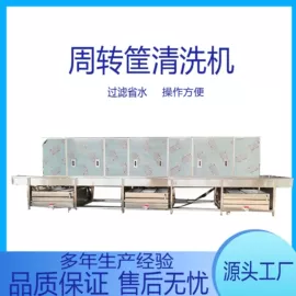 果蔬加工设备;休闲食品加工;食品杀菌设备