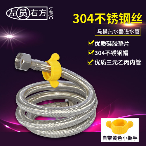 5YA1304 stainless steel wire braided pipe solar water heater basin faucet triangle valve toilet water inlet hose
