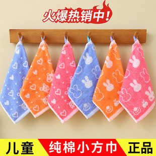 Children's Pure Cotton Small Towel Face Wash Small Square Towel Household Cotton Cute Handkerchief Kindergarten Hand Towel Square