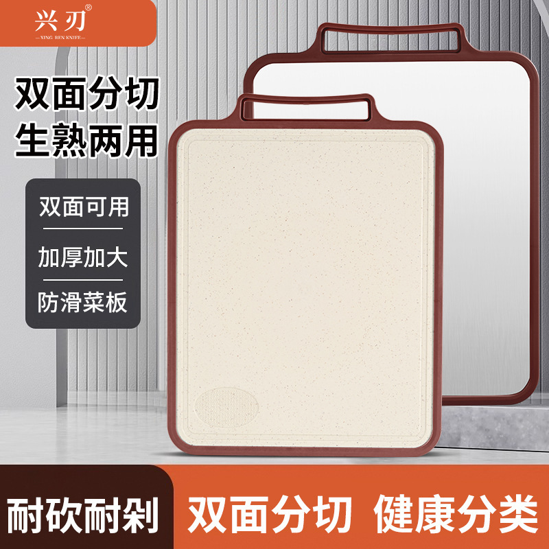 厂家专供双面防霉家用不锈钢双面水果砧板厨房专用案板粘板切菜板|undefined