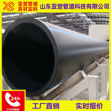 亚塑管道PE管全国发货可开发票pe给水管质量可靠品质保障pe管