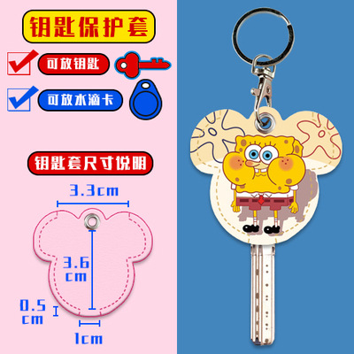 네모바지 스폰지밥