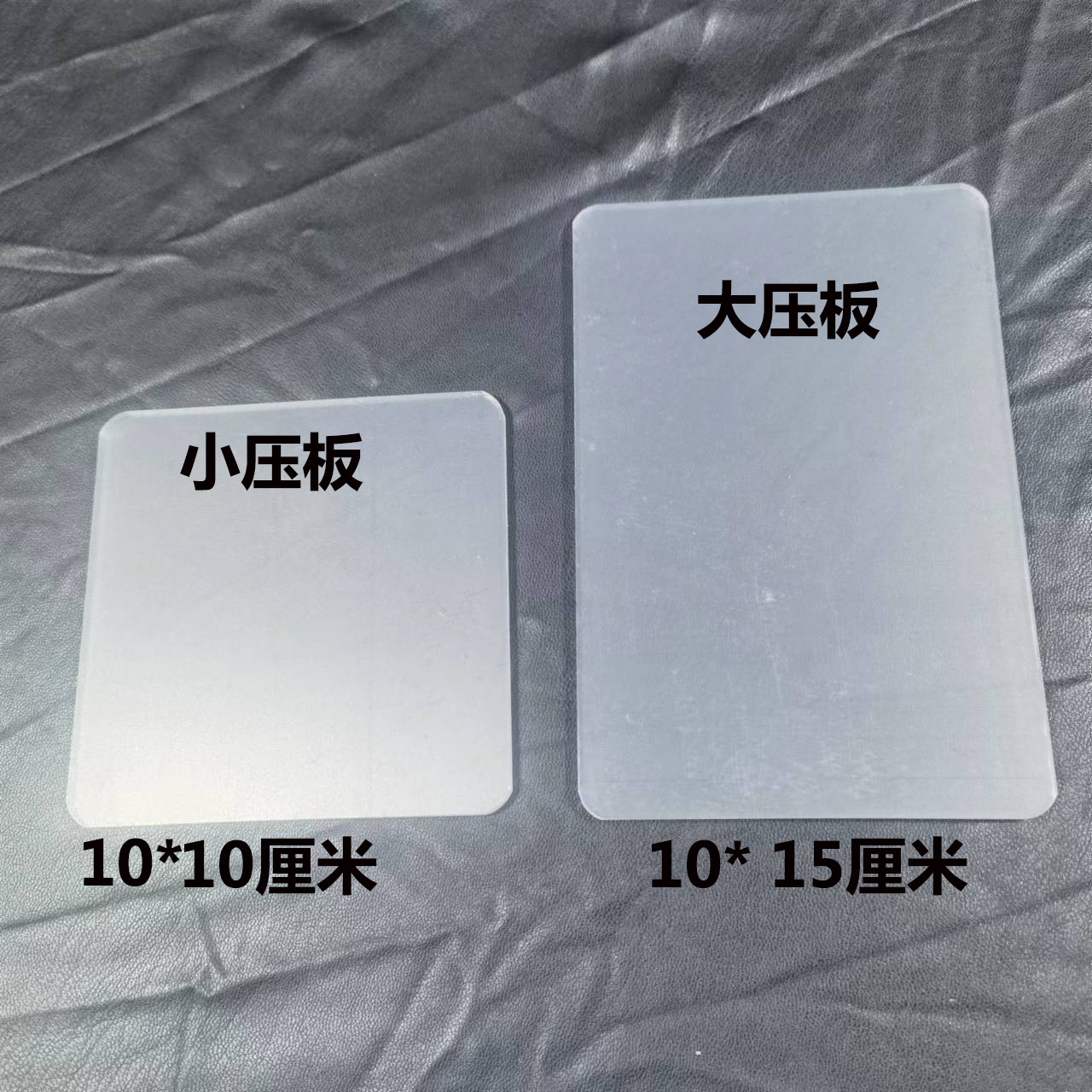粘土软陶工具压泥板亚克力棒搓条器防黏板手工diy球形工具4件套装