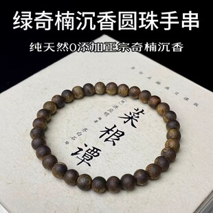 ������Ȼ�����ں����L��G��骳����ִ�6mm��Ȧ�������Ů���؂�