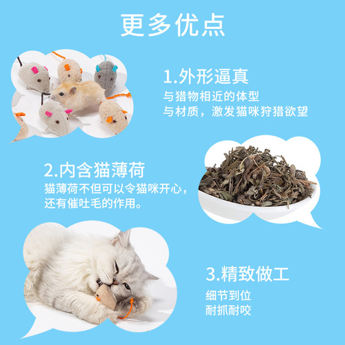 Cat Toy Little Mouse Self-Happiness Cat Toy Bite-resistant Cat Stick Cat Mint Toy Cat Grass Cat Funny Ball Toy