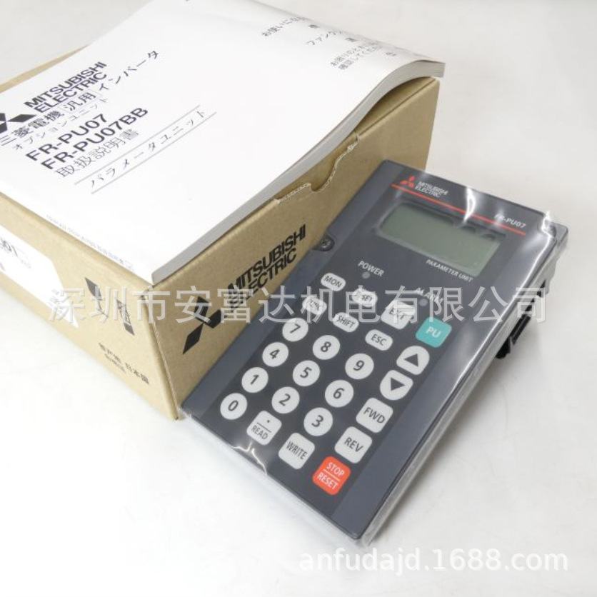 Mitsubishi/三菱变频器700800系列操作面板FR-PU07全新原装