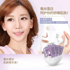 A spring silk protein power hydrating mask hyaluronic acid moisturizing and whitening mask women's skin care products wholesale