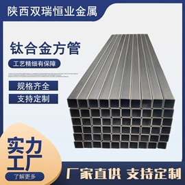 钛及钛合金材;钛合金