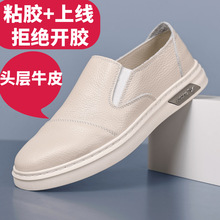 头层牛皮男鞋真皮休闲鞋透气舒适不臭脚一脚蹬爸爸鞋