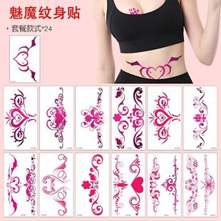 ��ħ�y���N���������_���Ȳ���ˮ�־ú��Ҽy�퐺ħ֮��