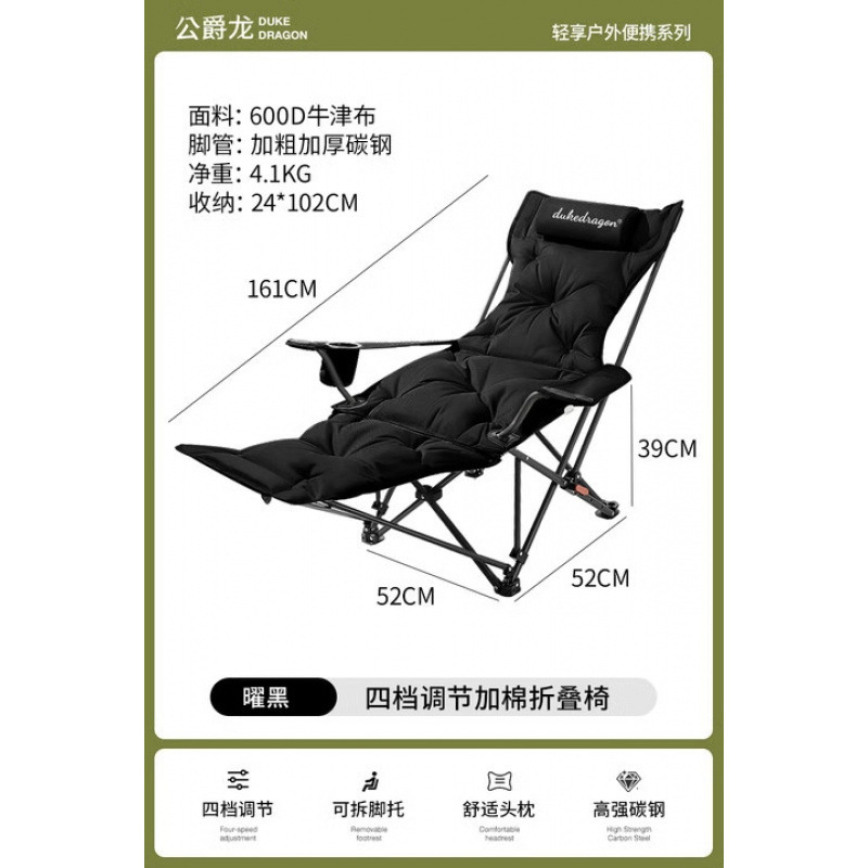 躺椅折叠午休户外折叠椅便携式月亮椅办公室午休神器露营椅子加棉|undefined
