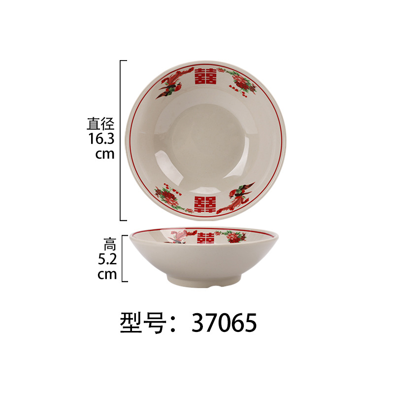 37065 [더블 행복]]