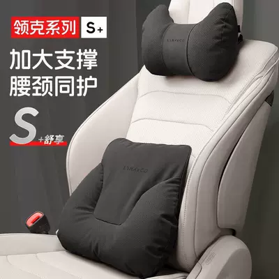 Neck Pillow, Car Interior Decoration Accessories, Headrest
