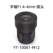��ͫ��W4mm6mm�ǹ�ȫ��ů��M12�ӿڸ���F1.4�O���R�^���YT10081